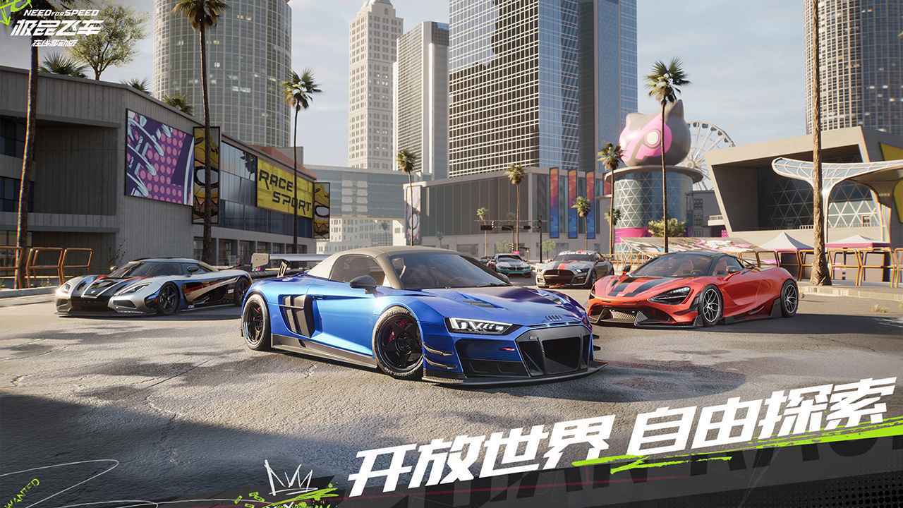 极品飞车15中文版