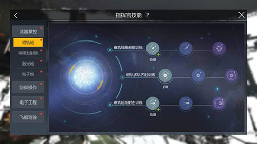 第二银河九游版(图10) 第二银河九游版(图10)