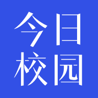 今日校园app蓝色版下载