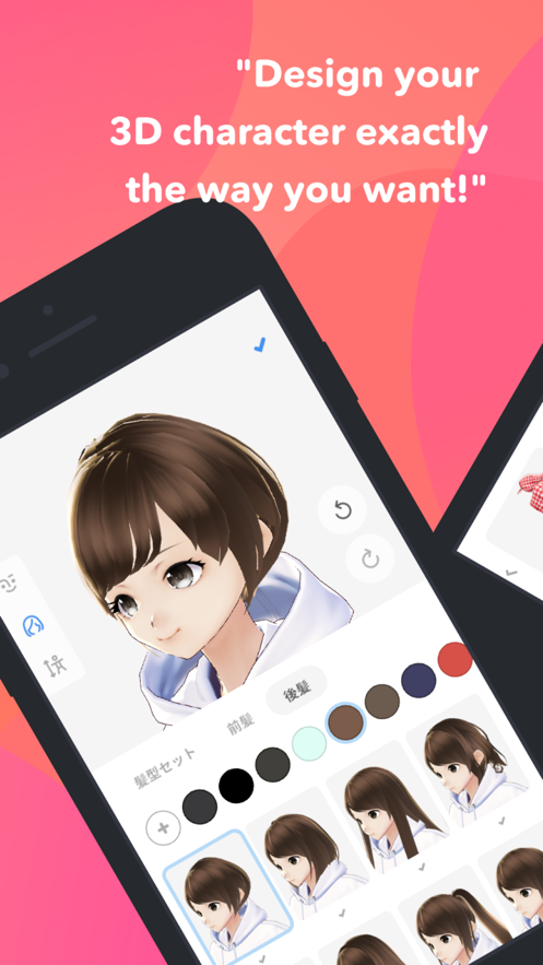 VRoid Mobile最新版下载