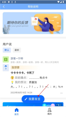 台风路径查询(图9)