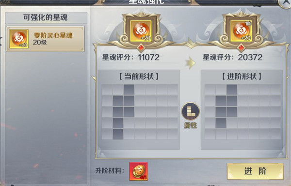 剑与契约BT版(图7)