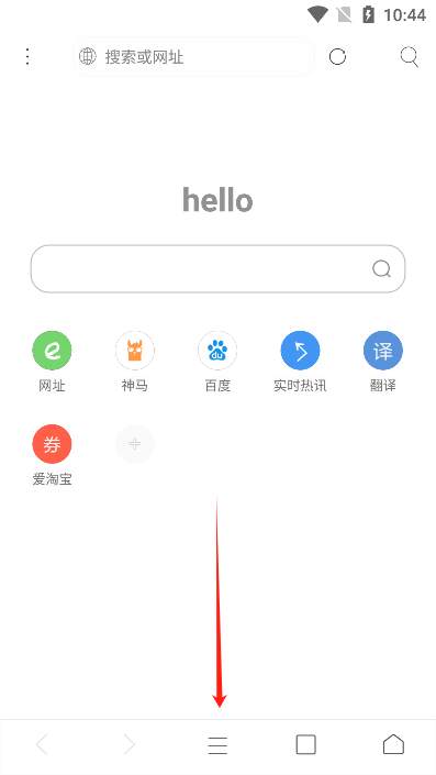 米侠浏览器旧版本下载(图1) 米侠浏览器旧版本下载(图1)