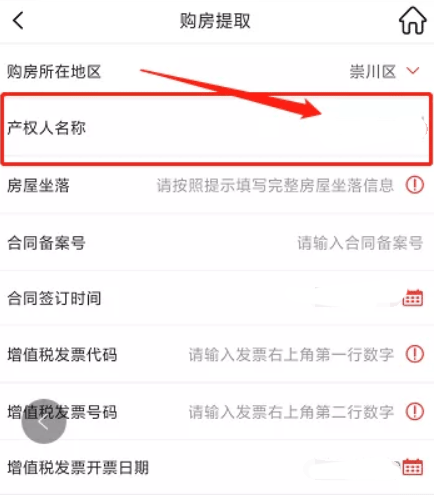 南通百通app(图17) 南通百通app(图17)