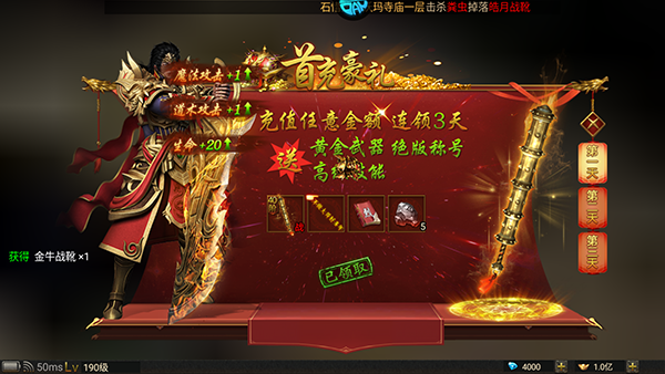 热血武道会官方正版(图6)