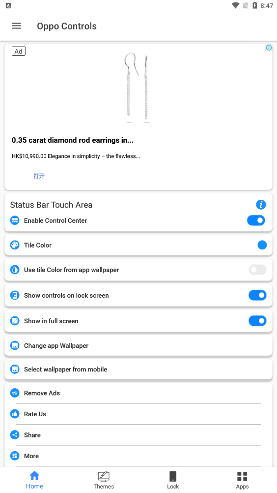 oppo控制中心最新版下载(Oppo Controls)
