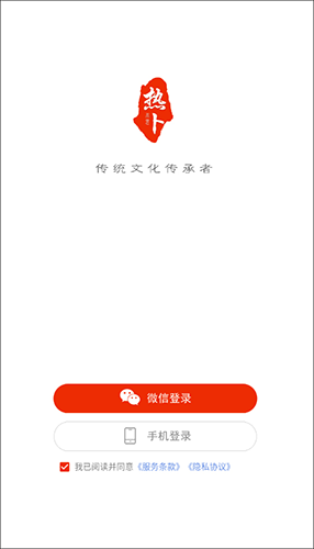 热卜排盘app手机版(图1)