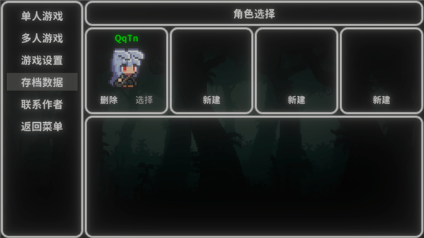 艾斯特来雅手机游戏(图4) 艾斯特来雅手机游戏(图4)