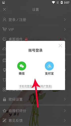 纪念日(图3)