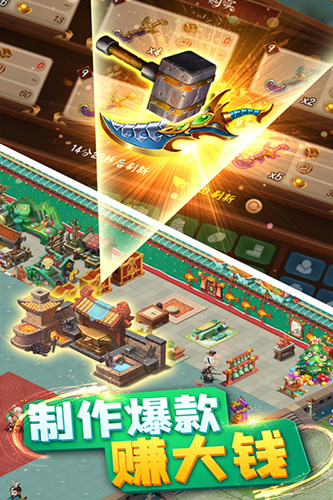颤抖吧三国公益版