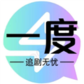 一度影视APP下载安装官方版