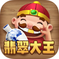 翡翠大王赚钱游戏下载