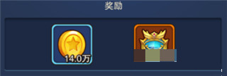 风暴奇兵福利版(图13)