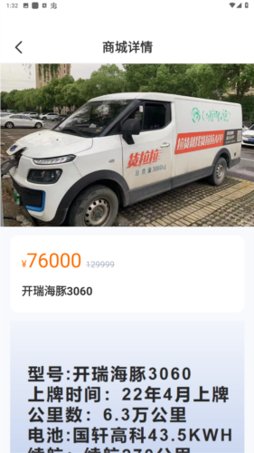 驼铃镖局app安卓版图片5