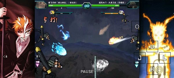 死神vs火影雨兮改4.2.1经典版