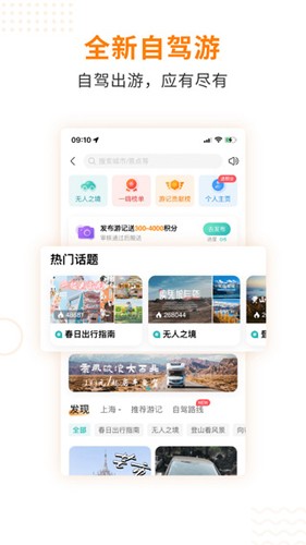 一嗨