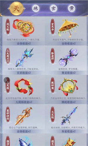 神兽养成记360版(图10) 神兽养成记360版(图10)