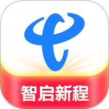 中国电信app最新版下载安装(中国电信网上营业厅)
