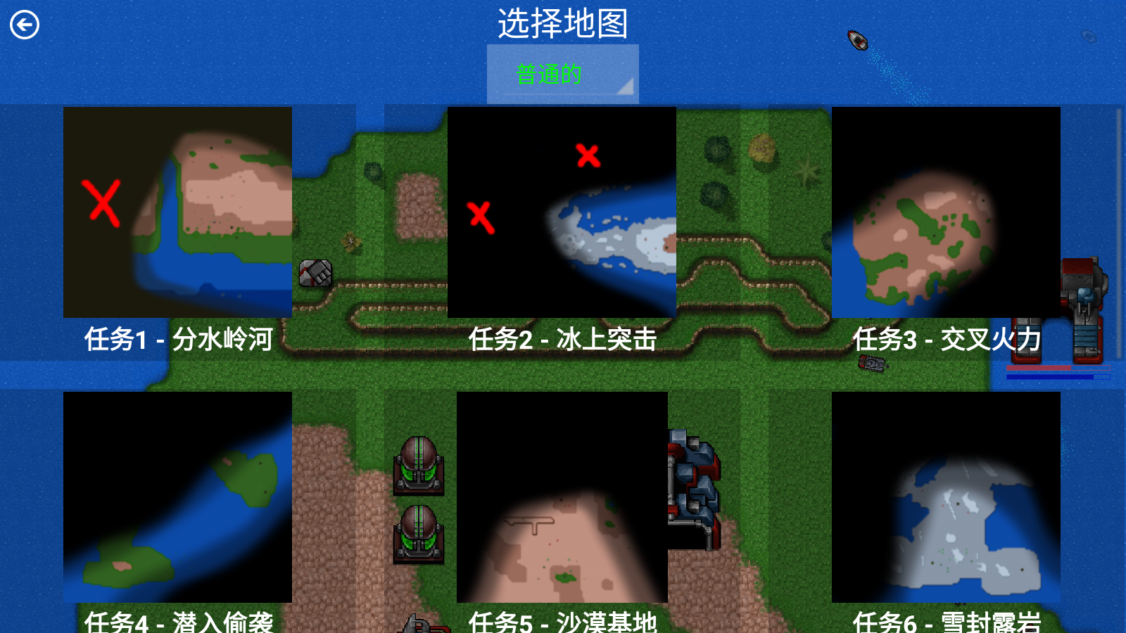 铁锈战争未来科技6.0