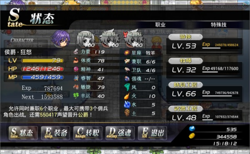 异世界OL(图7) 异世界OL(图7)