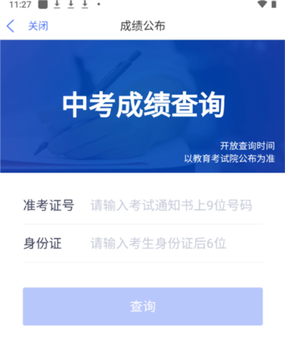 南通百通app(图31) 南通百通app(图31)