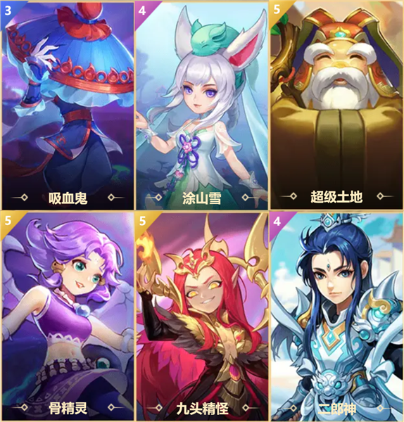 梦幻西游阵容推荐配图1
