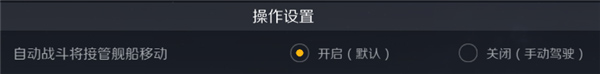 第二银河oppo版(图7) 第二银河oppo版(图7)