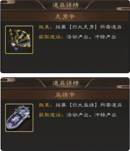 明朝风云单机破解版(图6) 明朝风云单机破解版(图6)