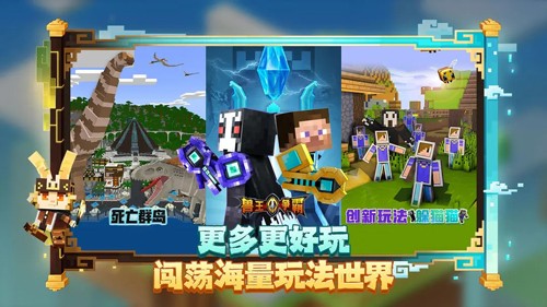 我的世界1.9版本
