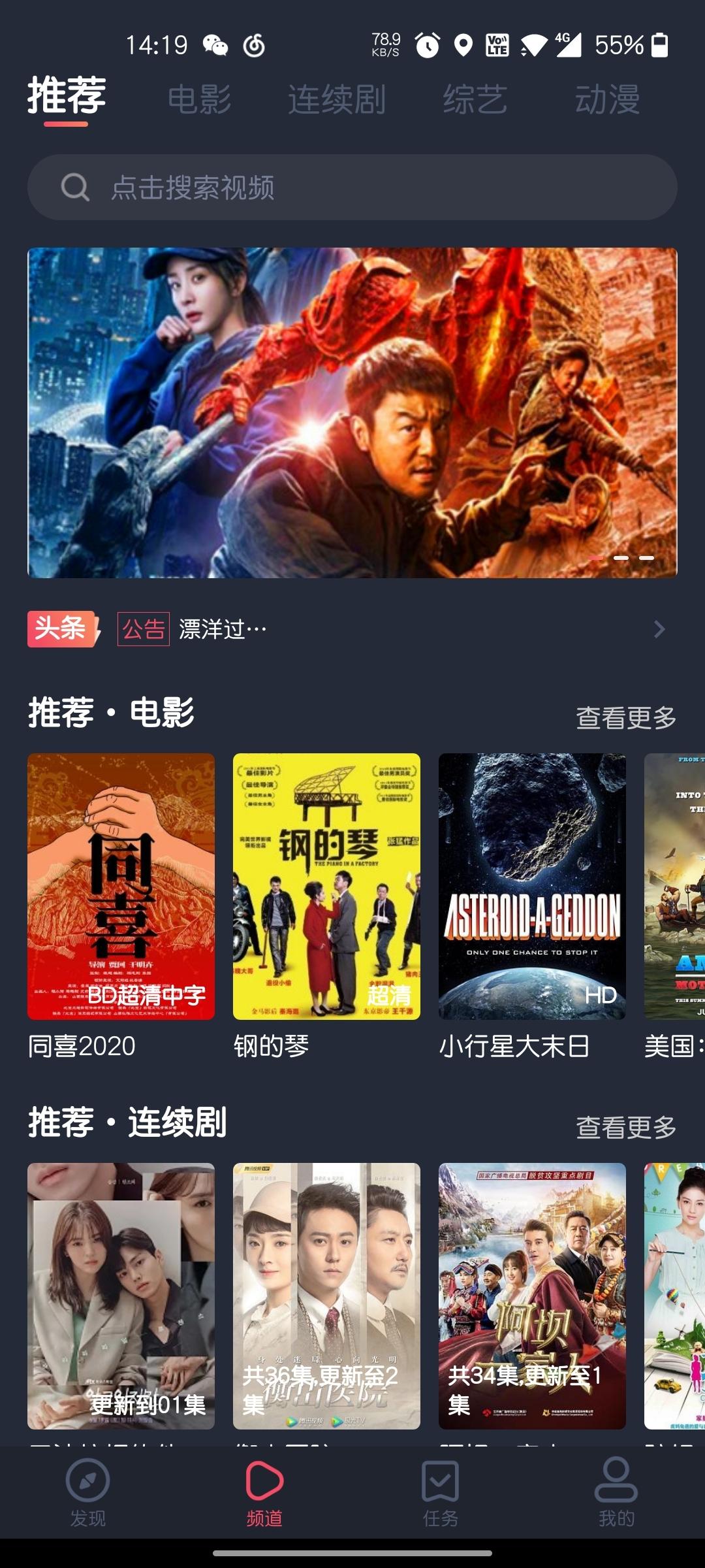 泰剧迷app官方正版下载2026最新版(现改名泰圈)