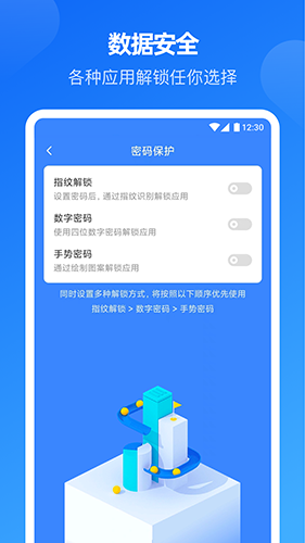 小小账本APP