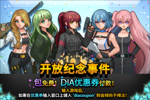 枪与少女枪手战争
