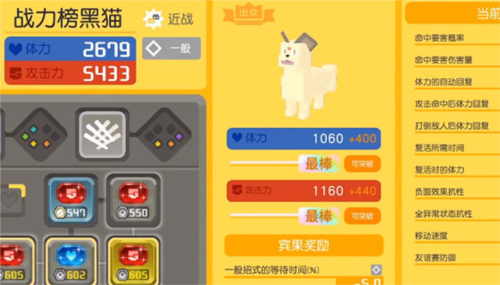 宝可梦大探险华为版(图3) 宝可梦大探险华为版(图3)