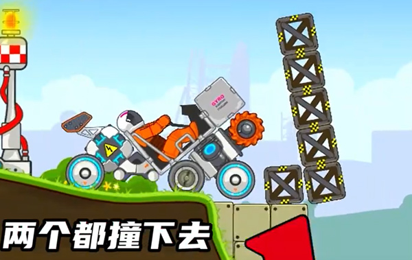 怎么过地球配图9