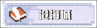 看风景攻略配图8