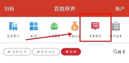 掌上洛阳(图11)