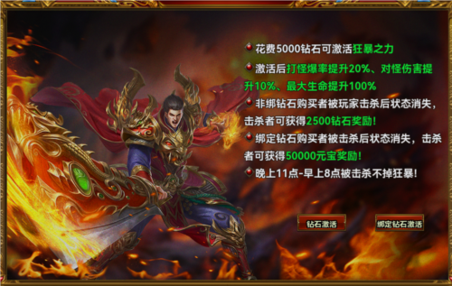 雷霆斩月(图1) 雷霆斩月(图1)