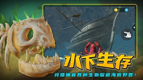 Feed and Grow Fish中文版