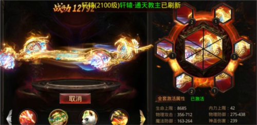 王者国度百度版(图10) 王者国度百度版(图10)