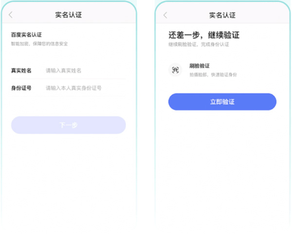 百度健康工作台app(图2)