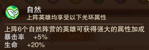 风暴奇兵福利版(图6)
