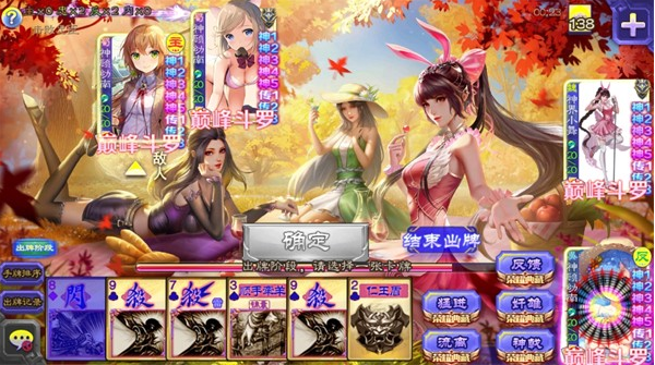 三国杀单机版kill游戏下载 三国杀单机版kill游戏下载