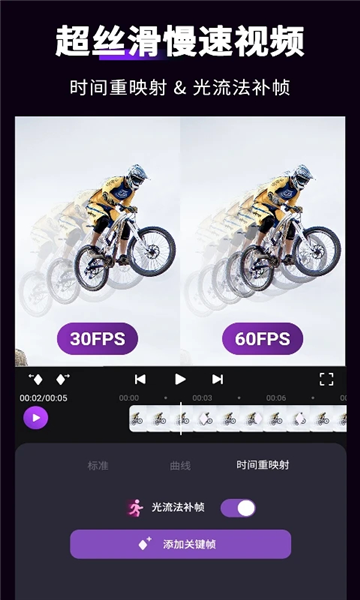 motionninja中文破解版
