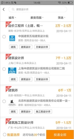 行业(图3)