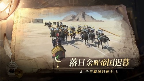 12世纪的黎凡特最新版