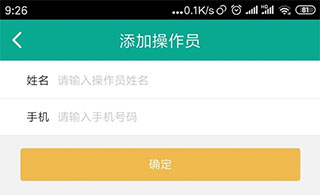 使用方法配图6