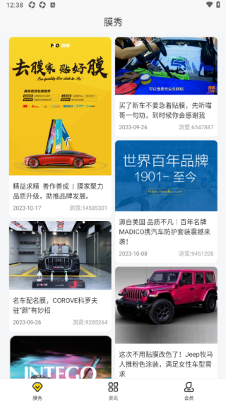 车轮(图4)