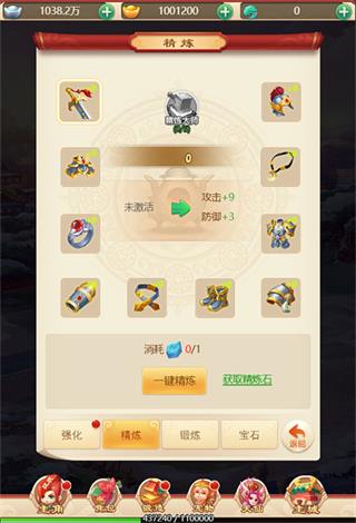 不朽之城0.1折(图4) 不朽之城0.1折(图4)