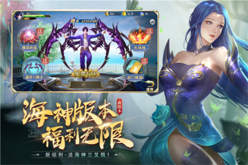 斗罗大陆h5手游在线玩(图8) 斗罗大陆h5手游在线玩(图8)