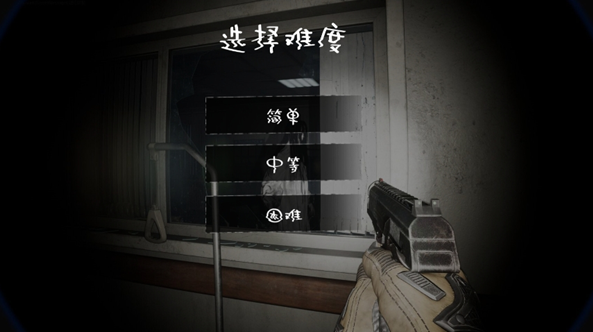 恐怖医院冒险游戏下载